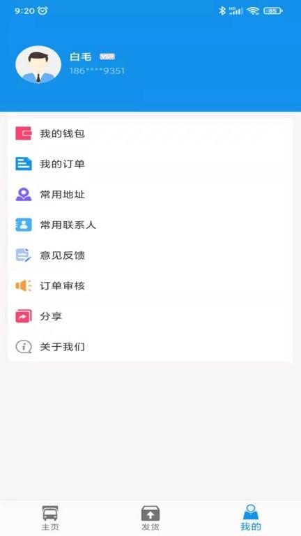 z6com尊龙凯