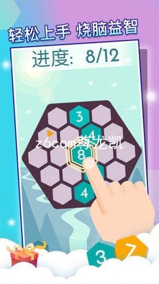 z6com尊龙凯