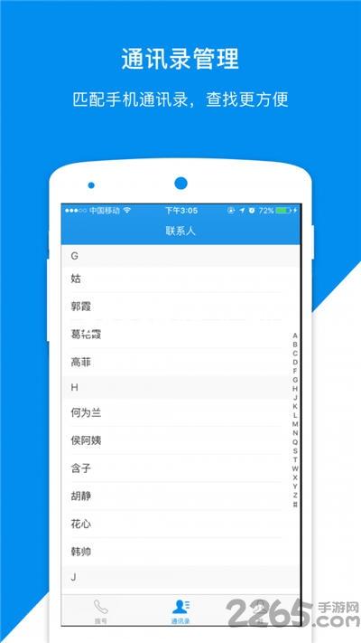 z6com尊龙凯