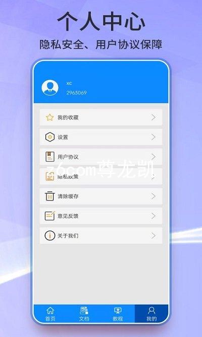 z6com尊龙凯