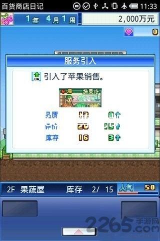 z6com尊龙凯