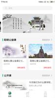 尊龙手机娱乐app：安全保障措施为您带来的安心享受
