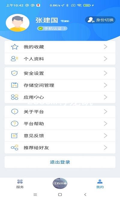 z6com尊龙凯